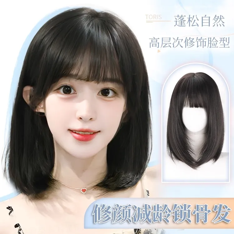 千丝佳人假发女自然全头套全真发可扎锁骨发空气刘海蓬松神器整定