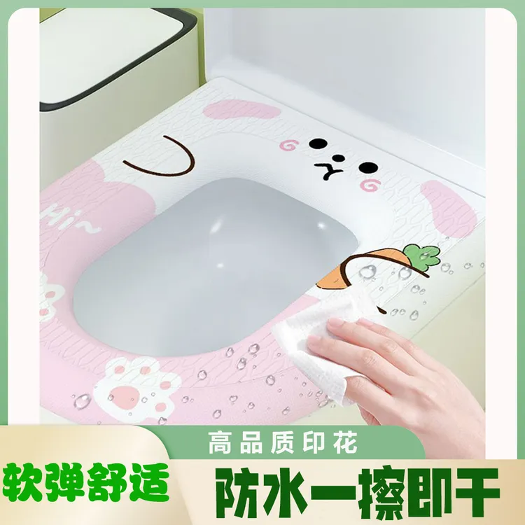 加厚新款卡通印花多图案家用泡沫垫四季通用马桶坐垫可水洗可擦