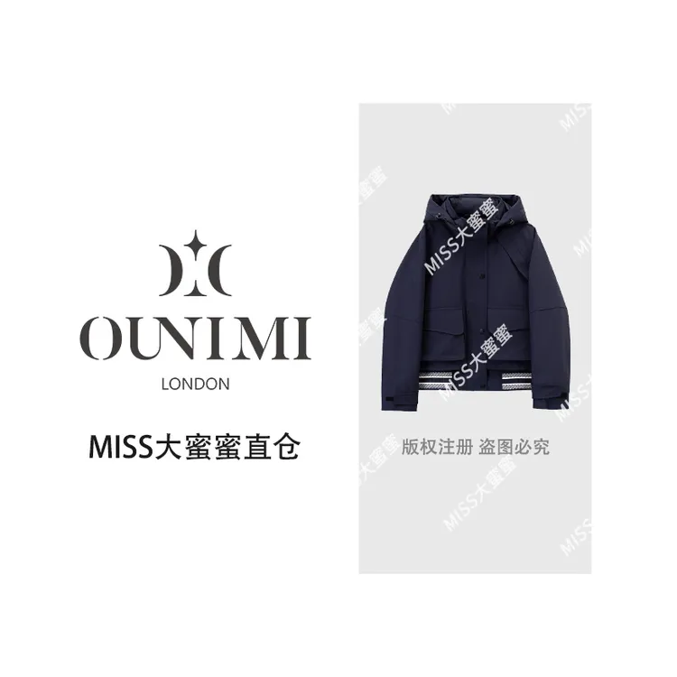 欧倪蜜 OUNIMI 短款羽绒服女90白鹅绒时尚潮流连帽设计师款外套