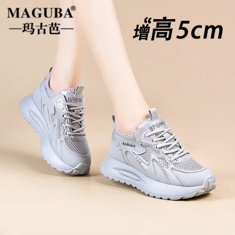 MAGUBA/玛古芭网面老爹鞋女士厚底轻便透气运动旅游时尚休闲鞋子