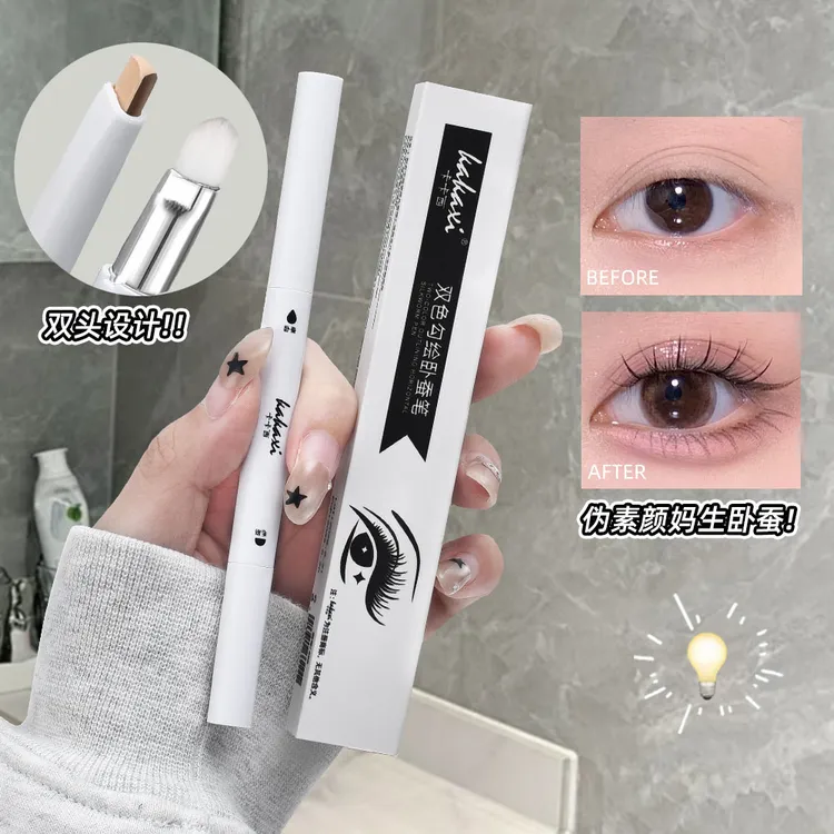 【九块九/2支】卡卡西双拼卧蚕笔提亮阴影二合一耐水打造妈生卧蚕
