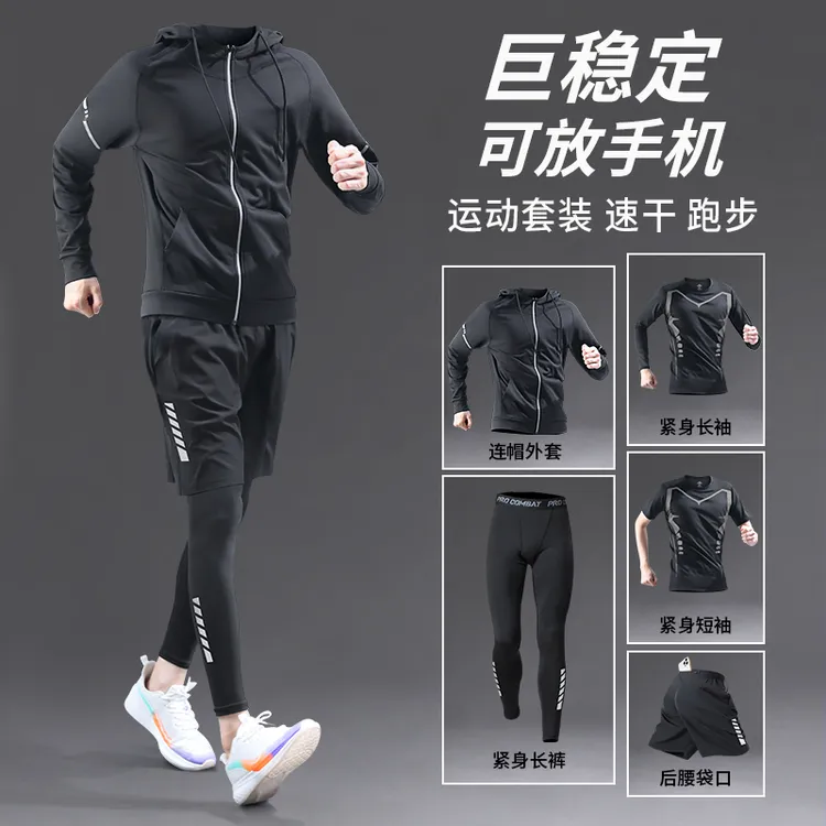 运动套装男跑步健身房衣服夏季速干衣紧身晨跑专用装备新款训练服