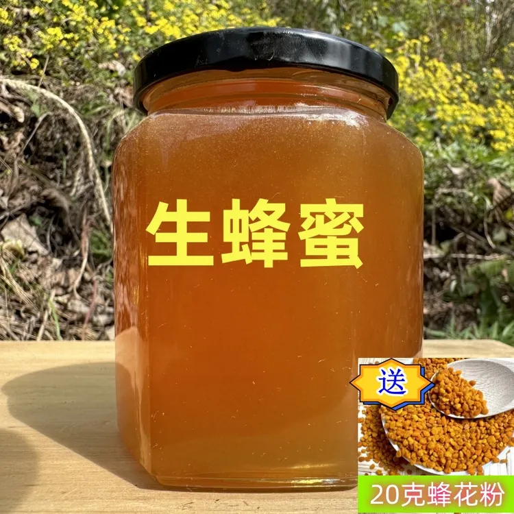 【生蜂蜜】秦岭正宗野生天然木桶土蜂蜜农家纯正五倍子蜂蜜无添加