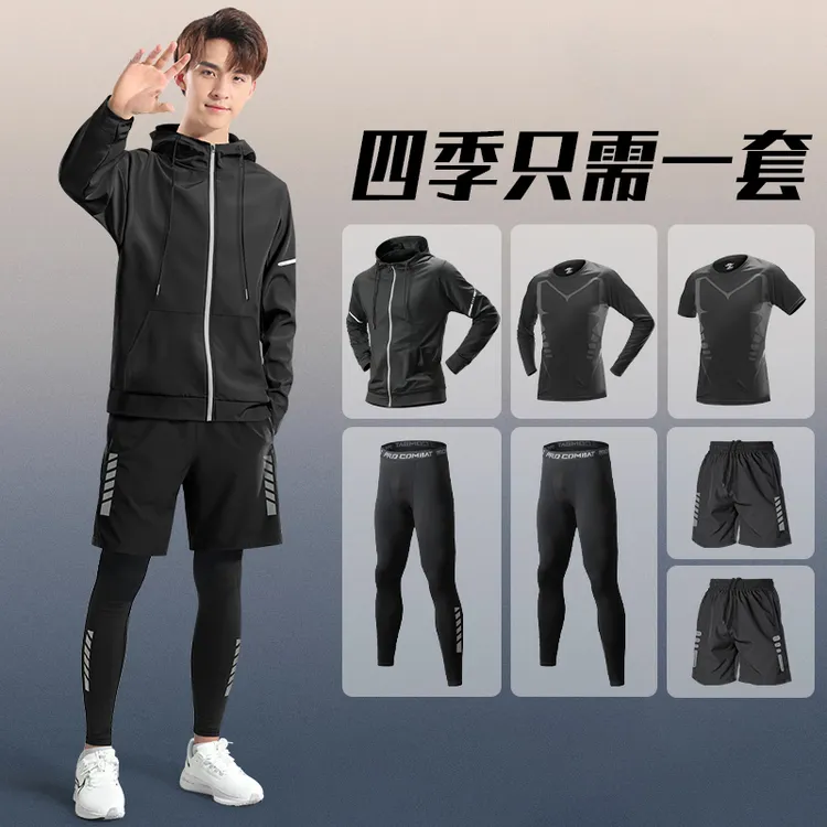 运动套装衣服男士速干衣晨跑专业健身房跑步紧身秋季体育装备训练