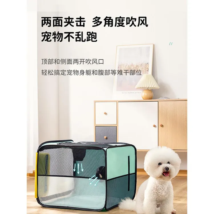 宠物烘干箱猫咪洗澡吹干神器烘干机狗狗速干吹风机便携家用吹毛