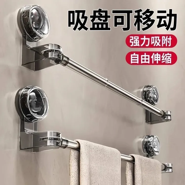 吸盘免打孔伸缩毛巾杆置物架壁挂收纳架浴室卫生间浴巾架毛巾架