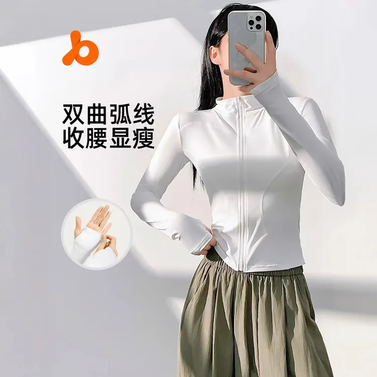显瘦冰感瑜伽立领防晒衣防紫外线长袖户外运动休闲夏季薄款连帽女