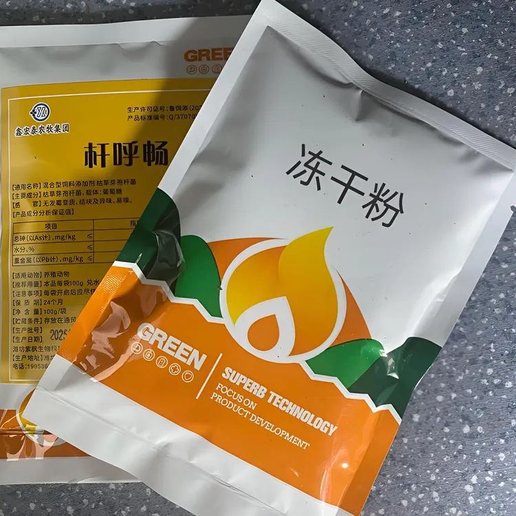 【家禽冻干粉】治疗预防鸡鸭鹅大肠杆菌浆膜炎摇头晃脑腿瘸