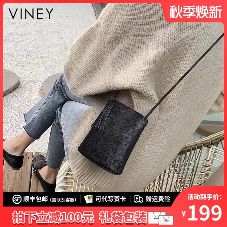 Viney真皮包包女士斜挎小包迷你单肩手机包生日礼物送女友送老婆