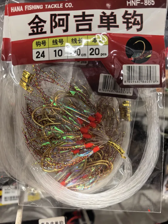 3包60枚金阿吉鱼皮单钩路亚钓组生设计海钓拖钓必备
