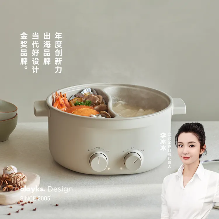 olayks立时2025新款电火锅家用鸳鸯锅多功能一体锅6L大容量电煮锅