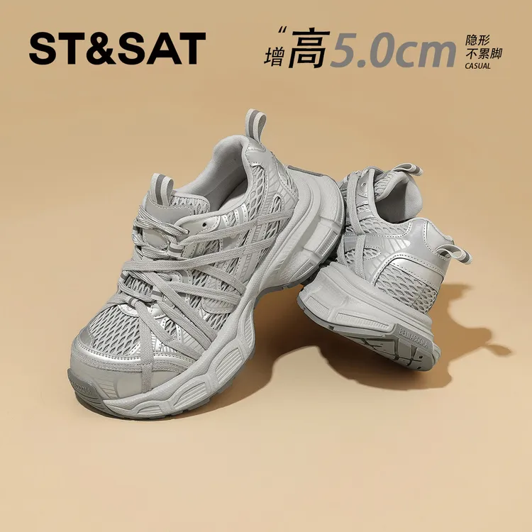 星期六小个子老爹鞋女秋季2025爆款银色厚底增高休闲鞋软底运动鞋