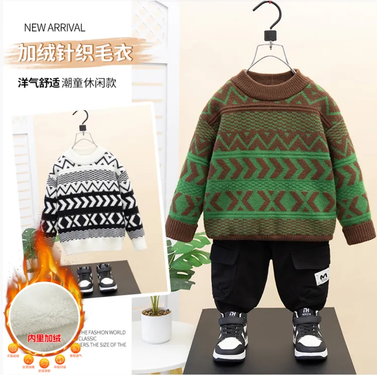 男童毛衣冬款加厚2025新款男孩宝宝冬季上衣服儿童加绒针织打底衫