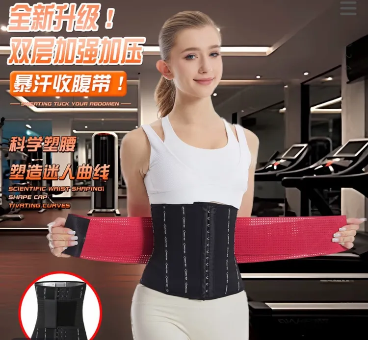 呼啦圈护腰带防痛暴汗束腰带燃脂专用运动专业女爆汗收腹减肥瘦身