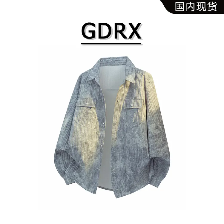 GDRX美式复古长袖衬衫男士2025秋季新款宽松大码扎染工装衬衣外套