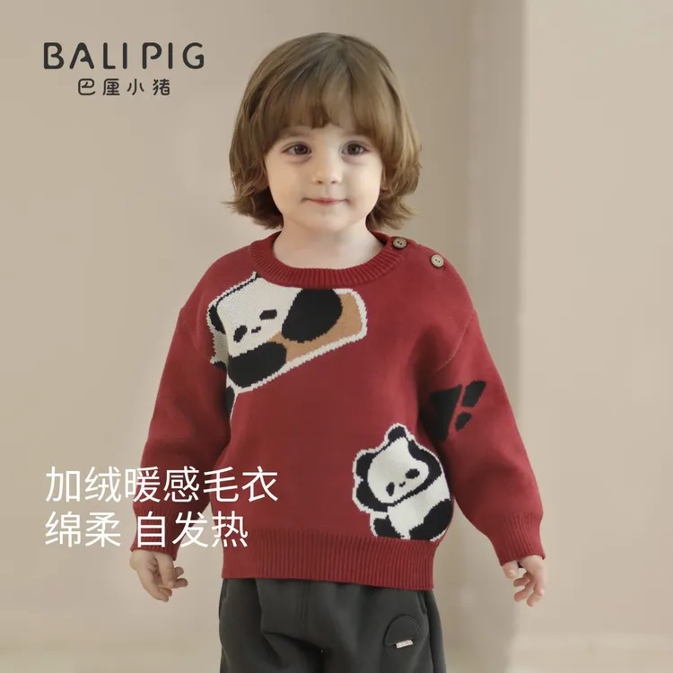 儿童毛衣秋冬季男童加绒加厚上衣女童超萌可爱保暖冬装宝宝针织衫