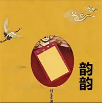 5号 老师推荐 贵人 帮忙 手绘卡生肖福袋挂件精美饰品