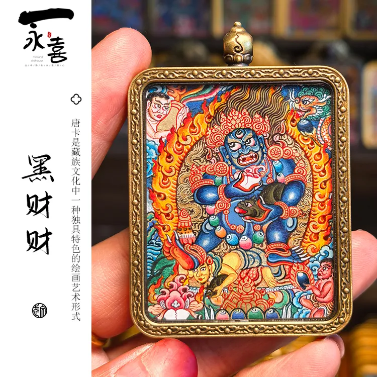 唐卡吊坠随身项链挂件男女西藏热贡手绘唐卡黑财纯手工
