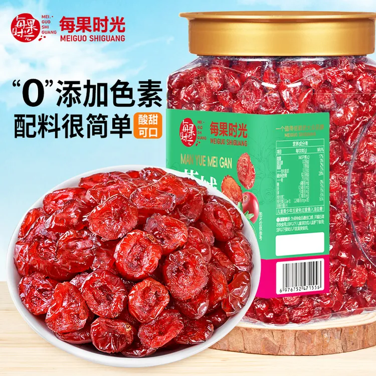 每果时光蔓越莓干500g罐装雪花酥烘焙专用无糖精水果干果脯零食