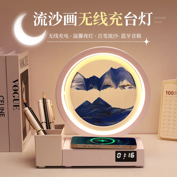 创意流沙画摆件高档大气桌面装饰品卧室床头氛围台灯乔迁搬家礼物