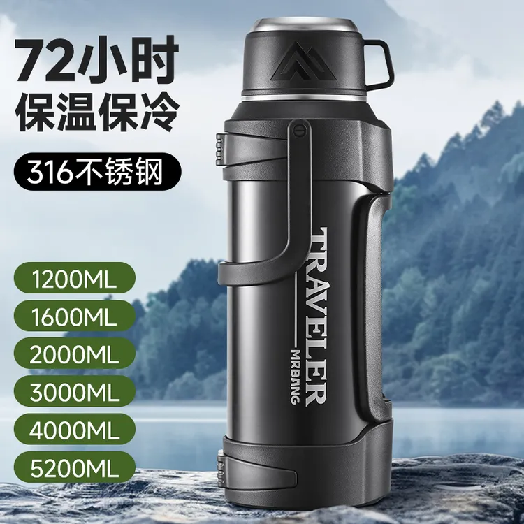 保温壶户外大容量保温杯316不锈钢热水瓶携车载旅行家用大保温杯
