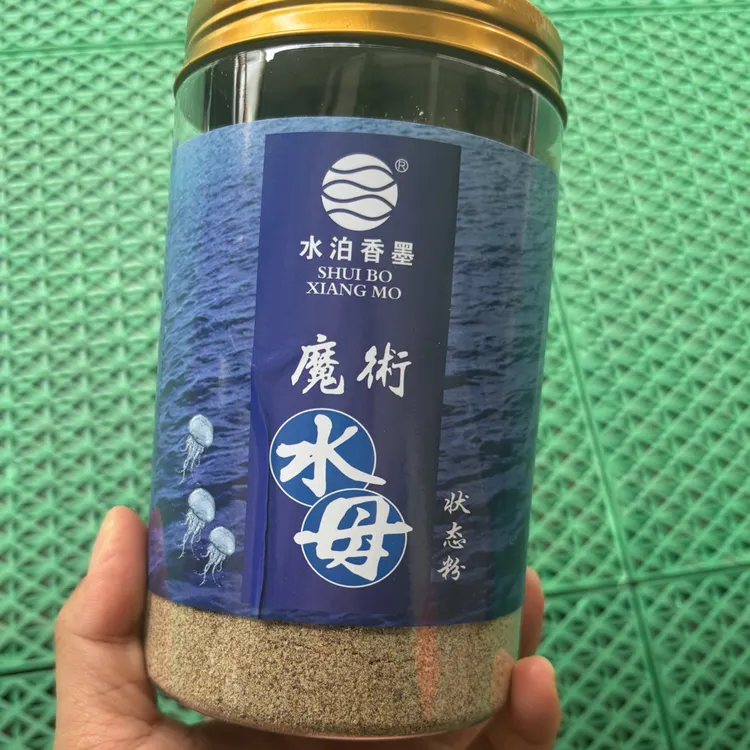 南宁水泊滑口魔术水母粉黑坑泡泡诱鱼通杀鲤鱼钓鱼状态蜘蛛丝饵料