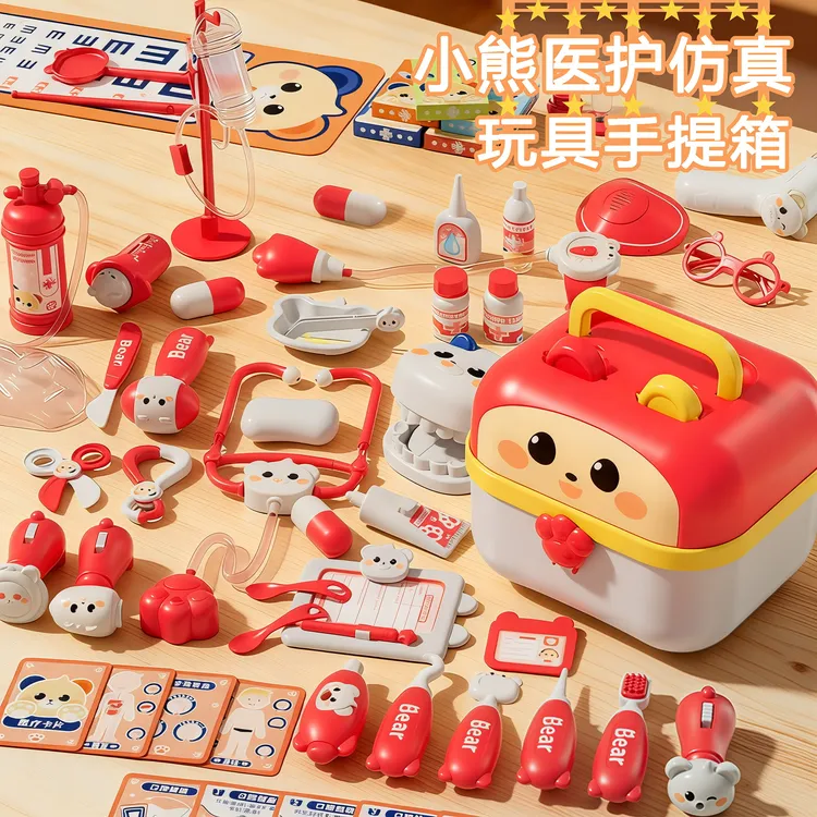 儿童孩子过家家收纳盒孩子听诊器医生扮演过家家护士互动玩具礼物