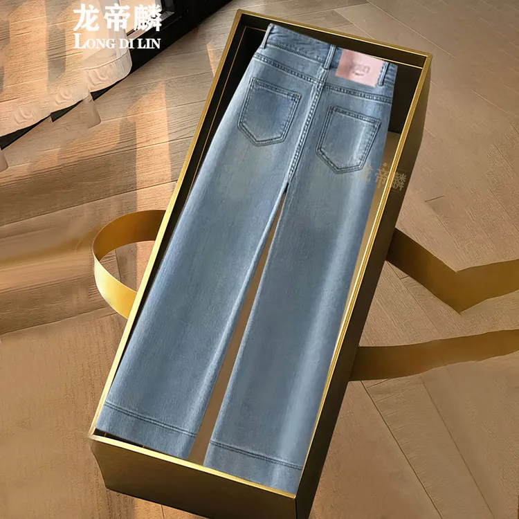 窄版秋装牛仔裤女2025新款小个子直筒宽松秋冬加绒时尚百搭阔腿裤