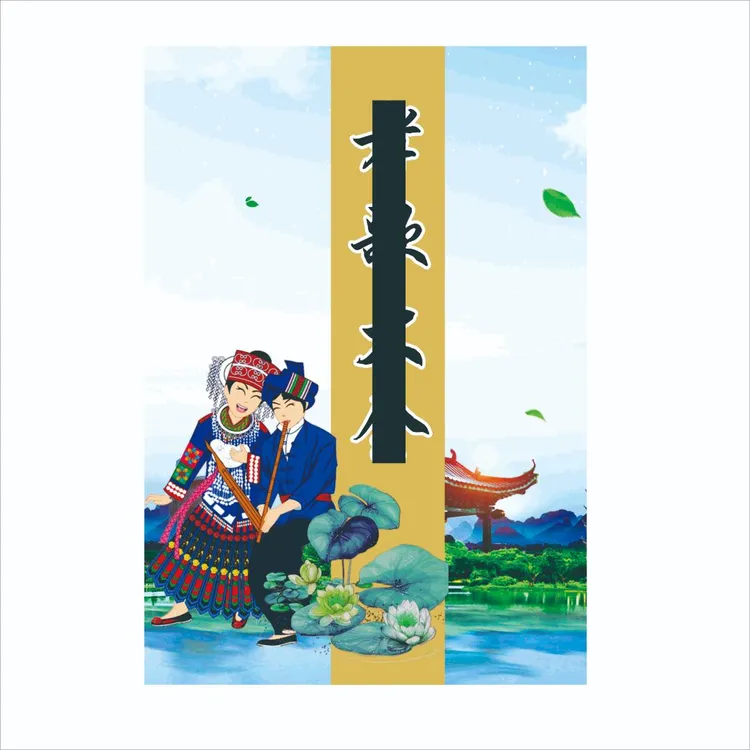 学习用品本册孝哥记录本书签本日记本