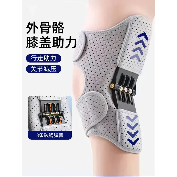 老人上楼行走助力器膝盖关节护膝下蹲站立腿脚无力康复神器