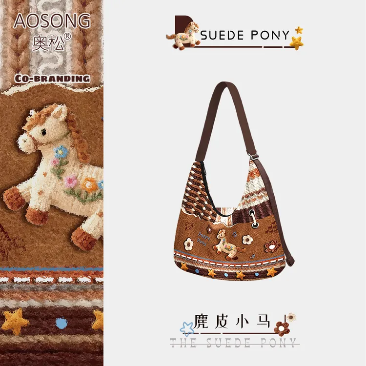 奥松鹿皮小马帆布包上班通勤豹纹斜挎托特大单肩包女2025新款ZZQ