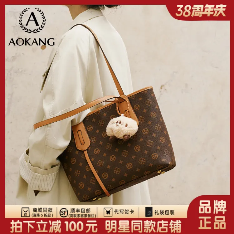 奥康托特包2026新款大容量电脑通勤单肩包手提女士腋下包生日礼物