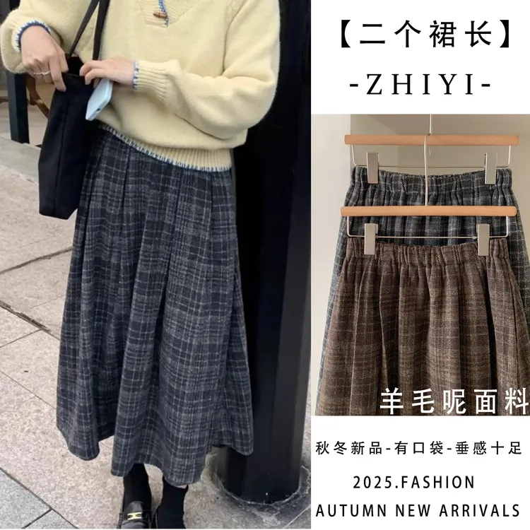 【二个裙长+羊毛呢+有口袋】2025韩版学院风高腰a字压褶毛呢格子裙