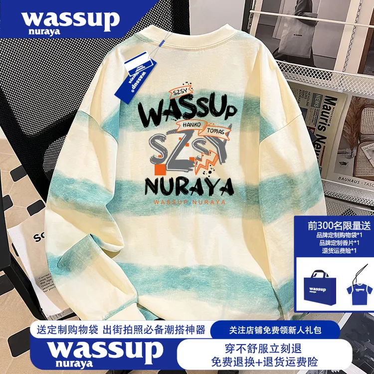 WASSUP NURAYA痞帅慵懒风男士打底长袖T恤秋季宽松大码纯棉上衣服