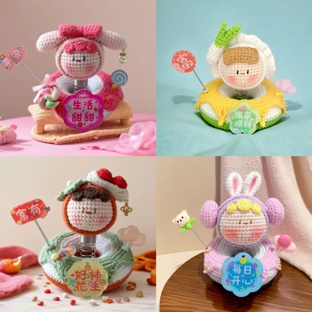 成品毛线钩织手工DIY车载摇摇乐摆件钩针挂件编织玩偶创意礼物