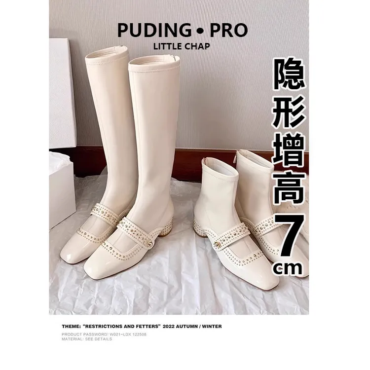 真皮内增高中高筒弹力长靴女2025新款秋冬季小个子粗跟瘦瘦靴短靴