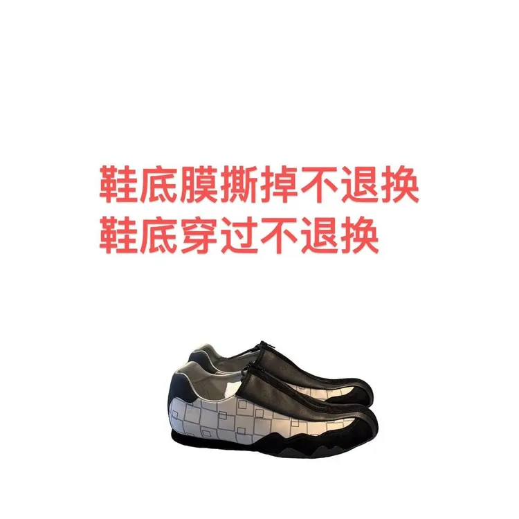 whoskongxx·中古趣味拼接拉链休闲鞋（无内增高，不可碰水
