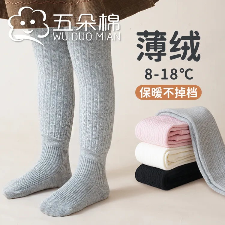 宝宝秋冬薄绒打底裤保暖婴儿连裤袜一体裤冬天女童大pp外穿连脚裤