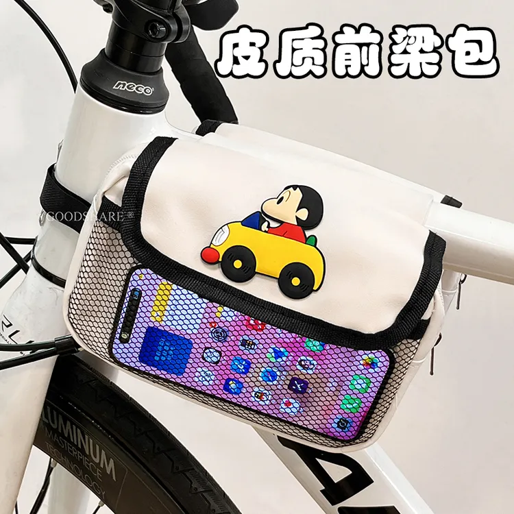 皮质自行车前梁包可爱卡通蜡笔小新山地车防水手机收纳单车前挂包