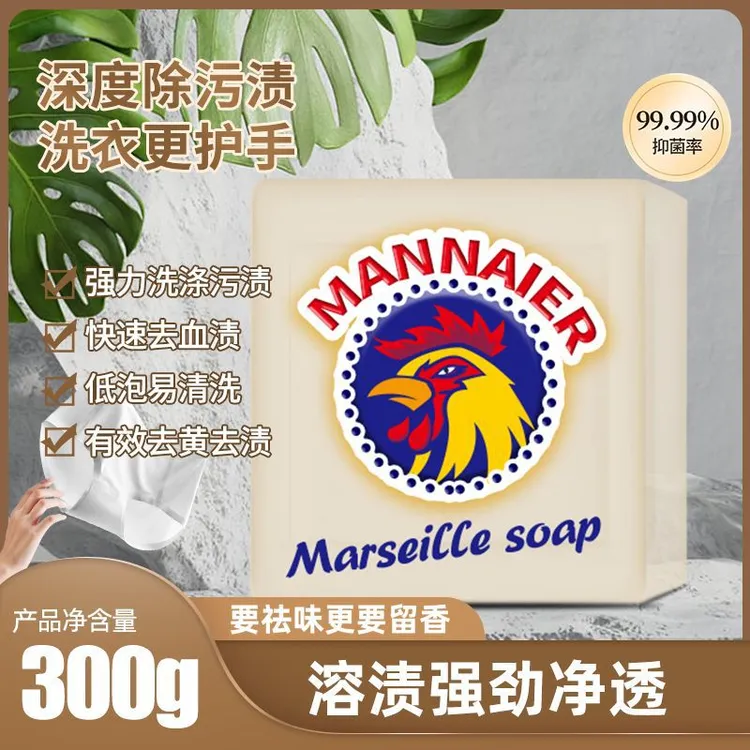 鸡头皂透明香皂校服净去血渍洗衣皂女士洗内衣内裤家用去污椰油皂