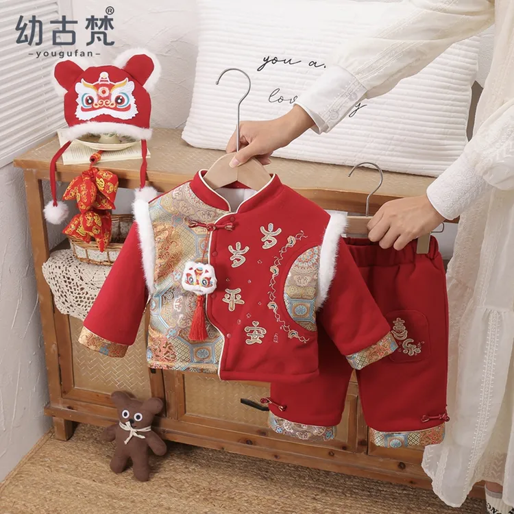 百天婴儿冬装套装男宝宝国风加厚棉服两件套周岁喜庆过年拜年衣服