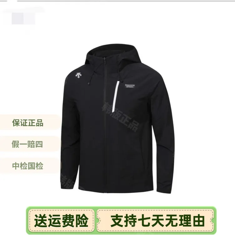 DESCENTE/迪桑特户外运动休闲连帽冲锋衣外套男女百搭SP323TWB71