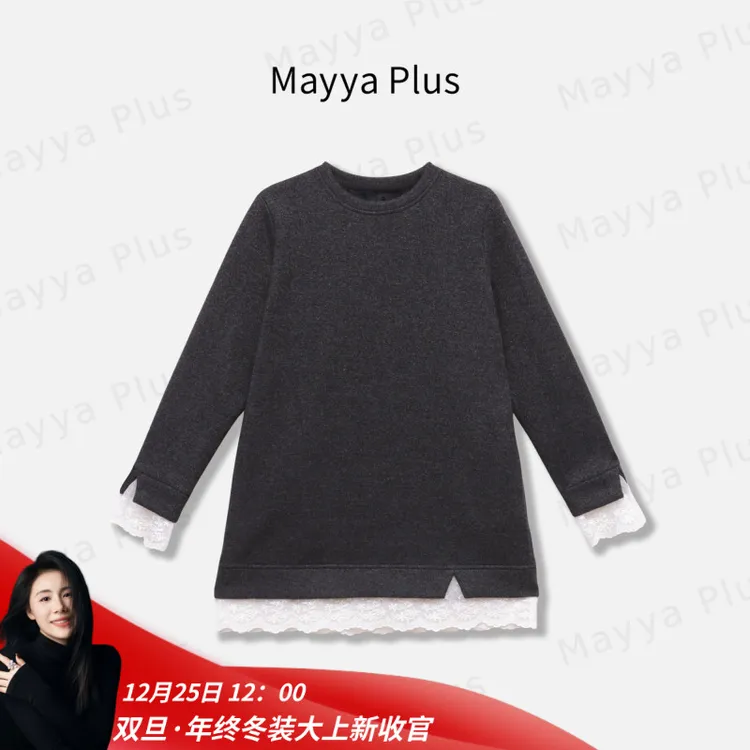 【单曲循环】Mayya Plus麦芽定制冬季慵懒风宽松加绒卫衣女32547672