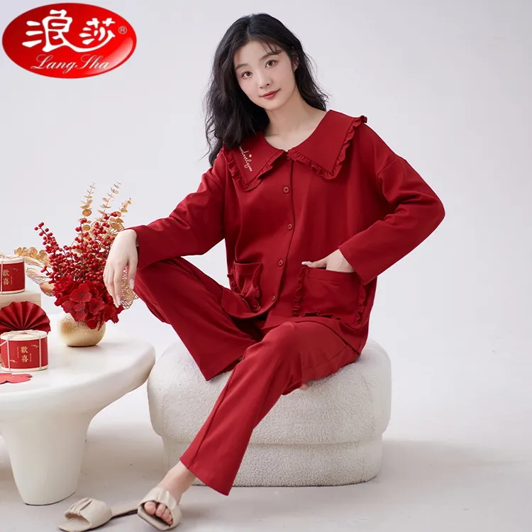 浪莎红色睡衣女春秋棉长袖长裤纯色休闲棉家居服套装秋款睡衣新款