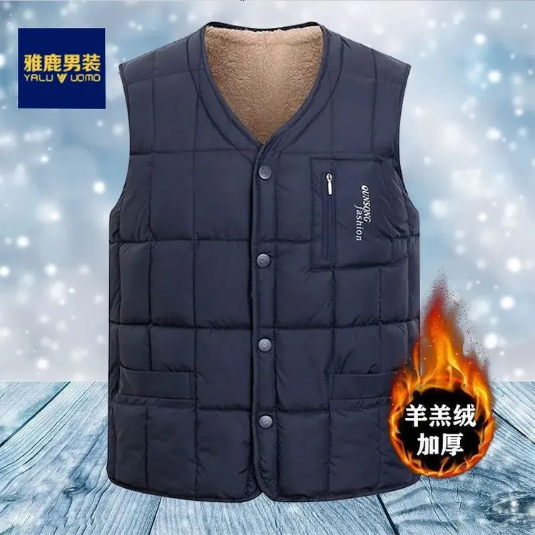 雅鹿男装中老年马甲男士加绒加厚爸爸冬装羊羔绒背心爷爷坎肩马夹