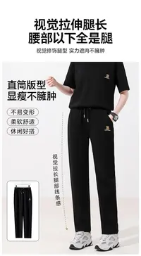 2025秋季男女同款牛奶丝空气层直筒裤透气运动宽松休闲裤