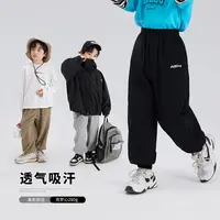 布丁哈鲁【克罗心】男童柔软百搭宽松休闲裤卫裤B41PT045