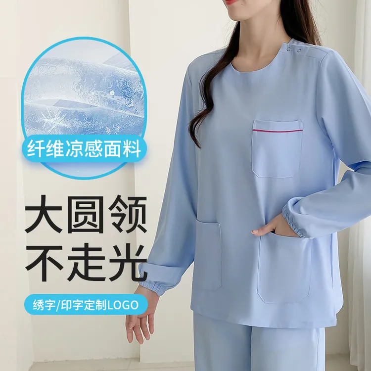 洗手服女圆领弹力速干牙科口腔夏季高端长袖套装医生工作服刷手衣
