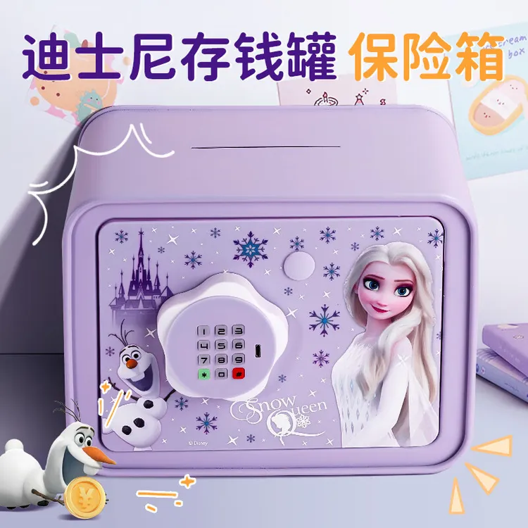 迪士尼爱莎公主存钱罐2025新款儿童密码储蓄罐保险箱女孩新年礼物