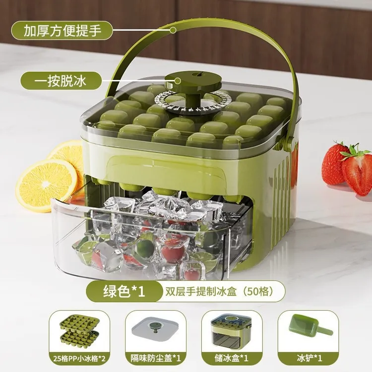 新款冰块模具冻冰块按压冰格家用冰箱自制冰块贴标